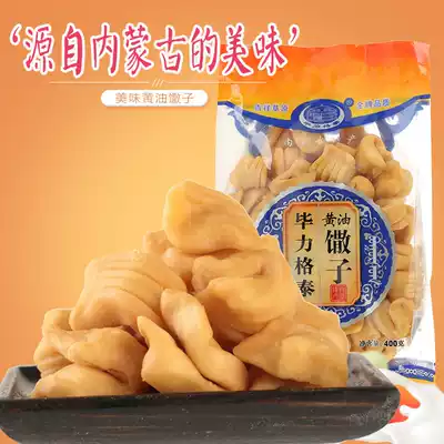 Cream pun, cream, Mongolian snack, snack, specialty pastry, sesame oil, sesame, Mongolian fruit