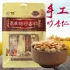 Mongolian almond snack Original cooked apricot Feng Health Square fried almonds 350g nuts Inner Mongolia specialty ready-to-eat fried almonds