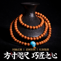 Olive core tip round bracelet Zhoushan pure handmade old core carving string 108 necklace handheld nuclear carving string