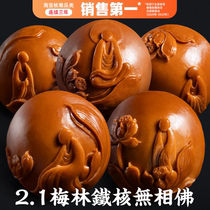 Nuclear carving large seed bracelet Zhoushan pure handmade bracelet plum forest old tree iron core phaseless Buddha inscriptions playing olive core men and women