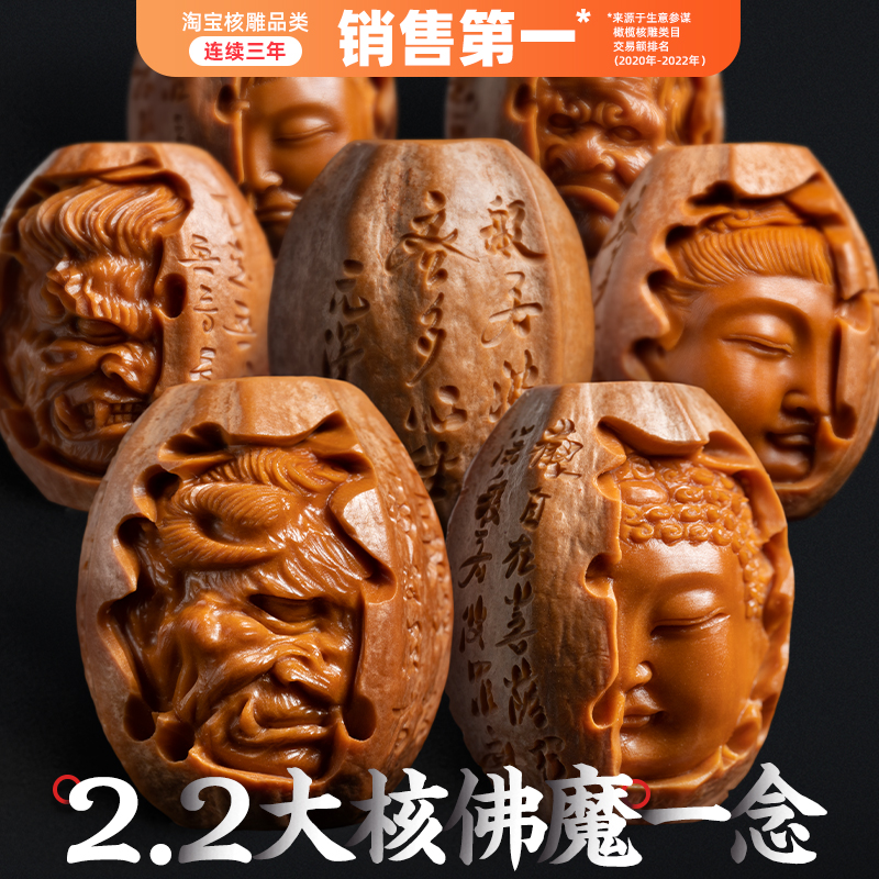 Boat Mountain Su work pure hand-carved olive nuclear sculptor string of Buddhist magazure between Buddha and the Buddha's superheart warp-Taobao
