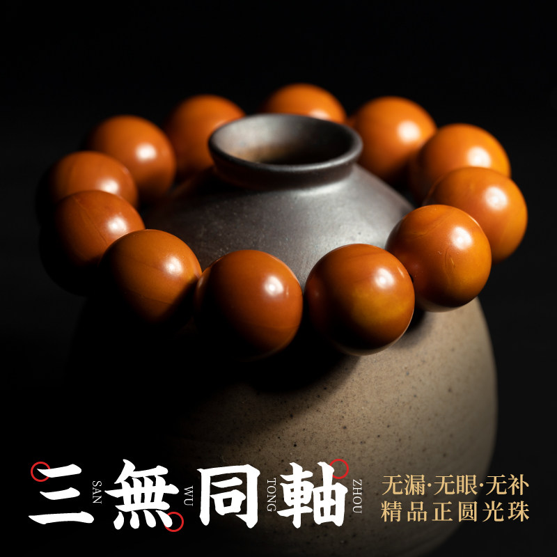 Olive Core Positive Round Light Beads Hand Strings Sukko Sculptures Crystal Nuclei Olives Huate Alchemo Play Male Foe Beads Round Pearl Skein