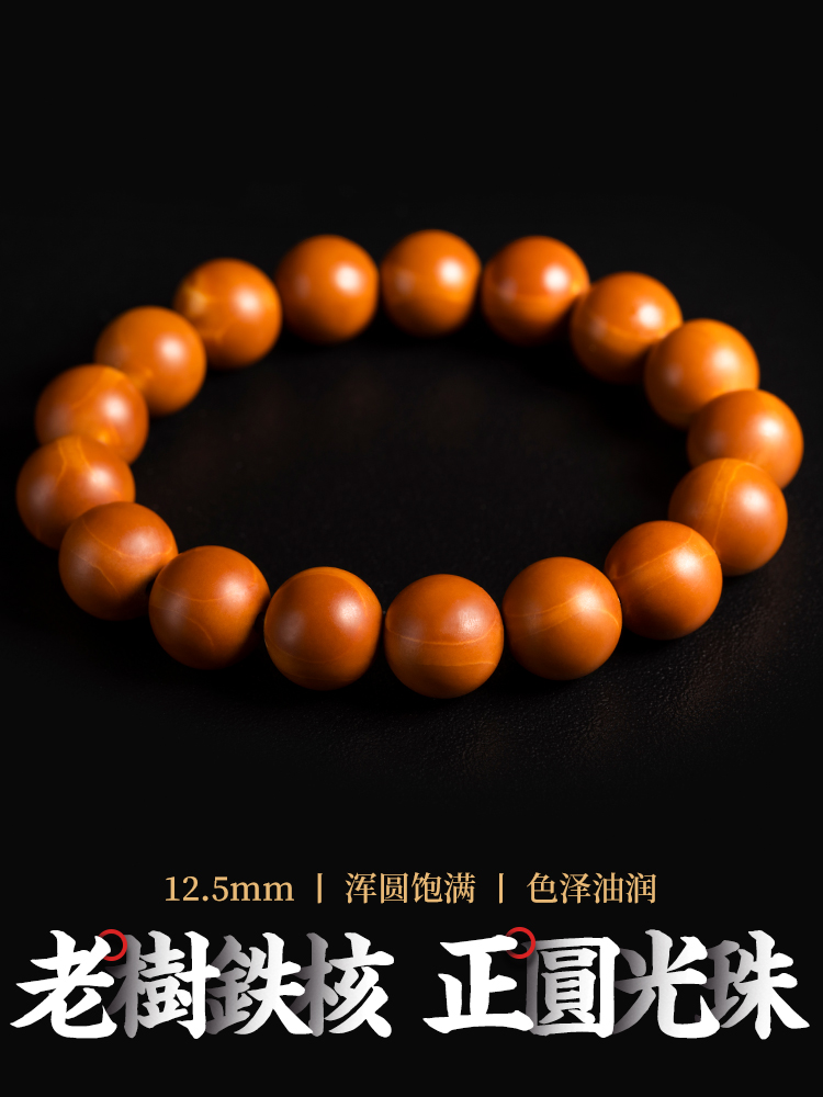 Olive core hand chain Zhengyuan light beads Old iron core 1 25 Zhoushan pure handmade hand string Olive Hu round beads Buddha beads Vegetarian string