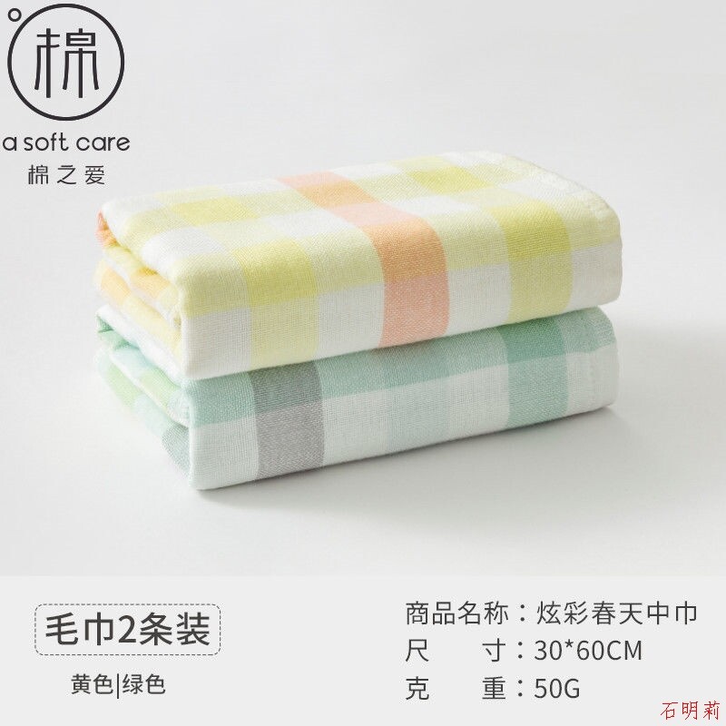 2 4 Hair cotton towels wash face with soft absorption and rub the face towel for adult girls to wash the face towel
