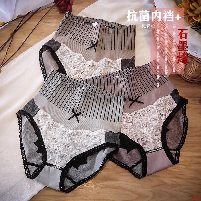 Summer panties women graphene beam underwear lady hippers pure cotton triangle large size no trace lady underwear