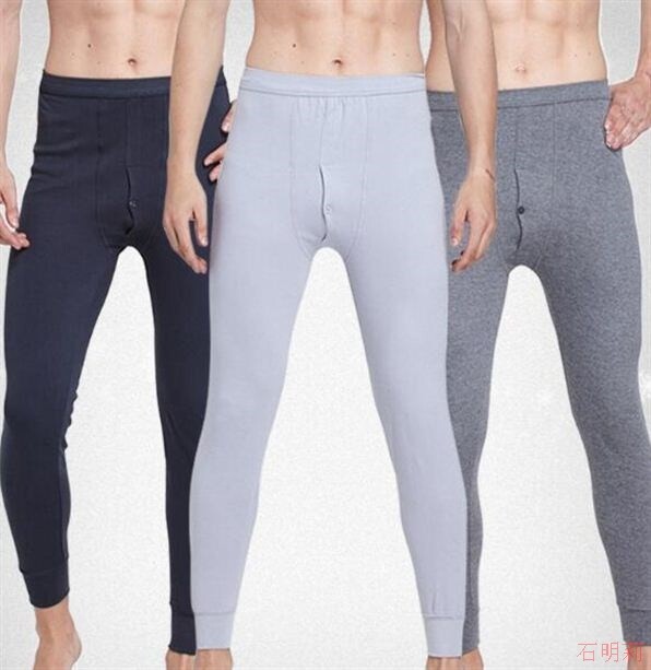 Teen men single bathroom pants high school students warm trousers in large boy sanitary pants