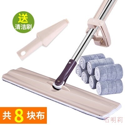 Jador Terminator Touches Mowling Flat Plate Dual Used Mop Flat Plate Lazy Rotate Year Mop