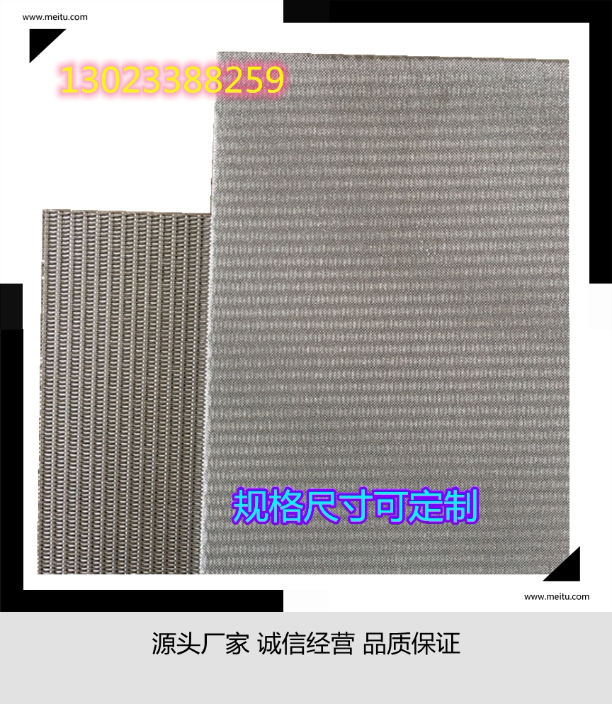 Customized Stainless Steel Sintered Mesh Gas News Steel Sintered Filter Explosion Proof Filter Explosion Proof Filter Mesh