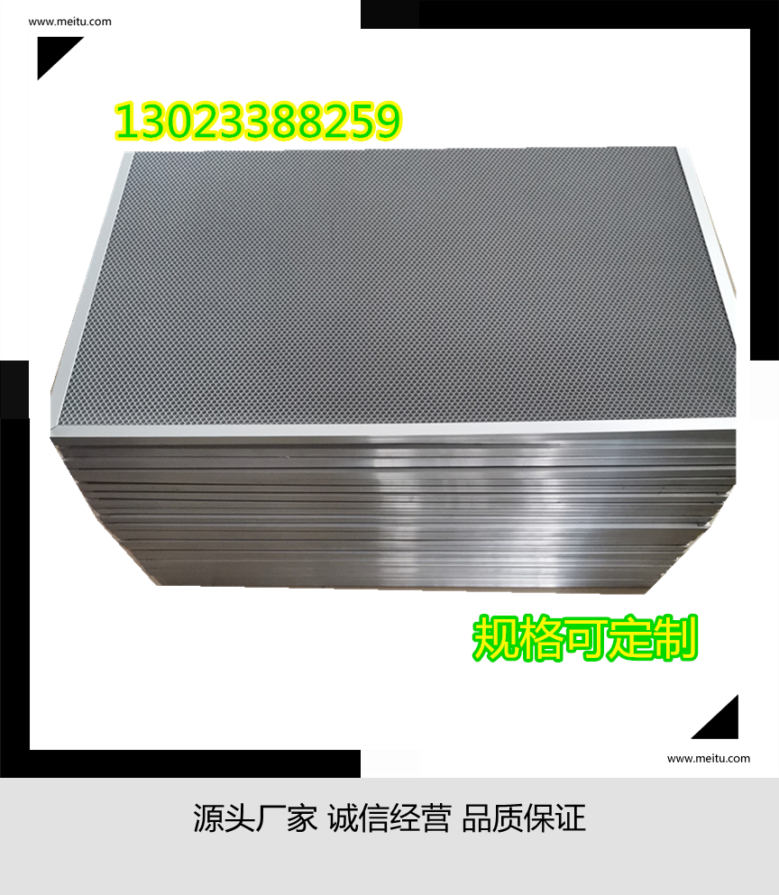 Customized photo-catalyst filter titanium dioxide photo-catalyst strainer aluminium-based honeycomb nano-purifying filter screen