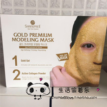 Spot Korea SHANGPREE cattail Li high-end spa gold water and light mask soft film firming monolithic spot