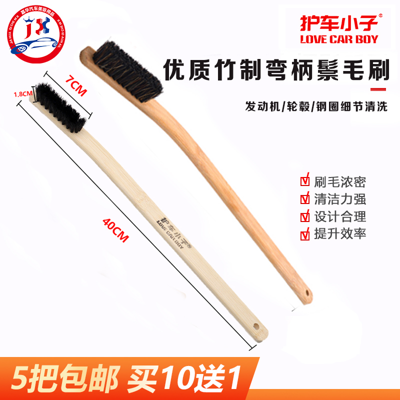 Automotive engine brush long bamboo shank pig hub brush steel ring special bamboo shank brush brush brush tire cleaning brush brush brush brush brush brush brush brush brush brush brush brush brush brush brush brush brush brush brush brush brush brush brush brush brush brush brush brush brush brush brus