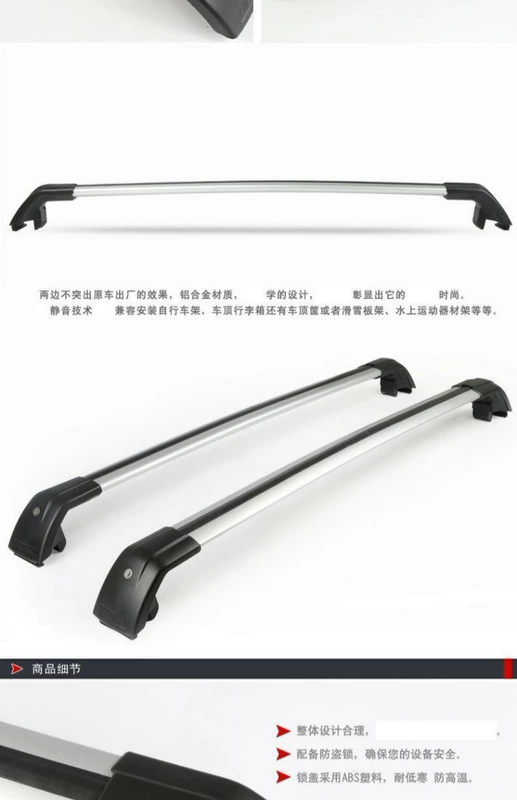 Buick Angkewe Yuelang BYD Song MAX Baowo BX7 giá đỡ hành lý bằng nhôm trên nóc - Roof Rack