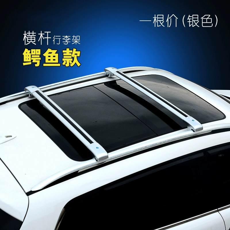 Wending Hongguang S S1 S3 Giá đỡ hành lý xe bằng hợp kim nhôm Thanh ngang Khung mái Tải thanh ngang - Roof Rack