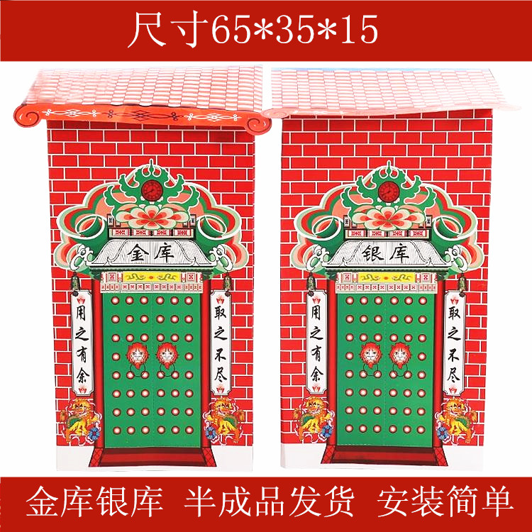 Sacrificial supplies treasury silver warehouse paper tied semi-finished paper burning paper Qingming Shang tomb ancestor Baishi supplies Daquan