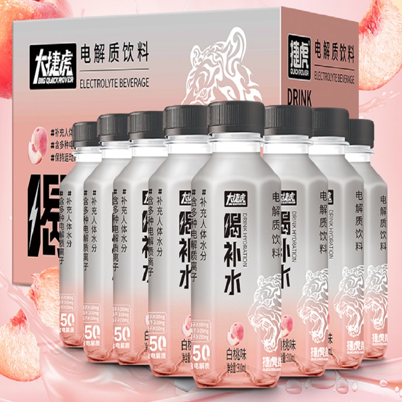 【椰泰】轻上捷虎电解质水8瓶*310ml