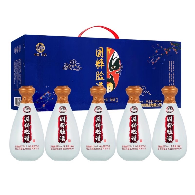 迎星高照国粹脸谱酒52度浓香型白酒整箱150ml*5瓶纯粮酒水送礼yf