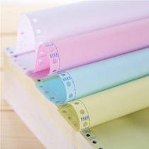 241-6 Triple 2 Lilian writing Form 3 equal parts Taobao shipped out of library standalone to hit computer without carbon printing paper