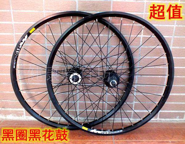 26MODENG hub 32 hole mountain wheel set 319 rivet double-layer rim Bearings 27.5 inch 29