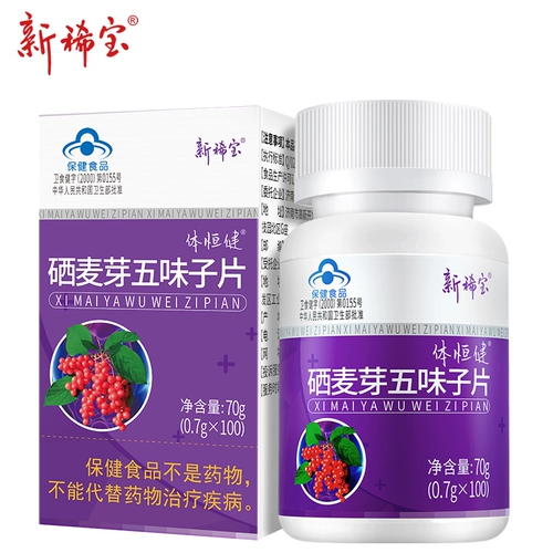 Pinghe 5gecin Selenium Wheat пять сливов Selenium Cropl