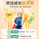 Xinyoubao flagship store Zinc and Selenium Bao improves immune enhancer protein children's tablets Changbei Jianer zinc children's zinc supplement