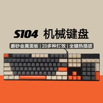 Pgpn S104 Mechanical Keyboard, High Aesthetic Appeal, Blue Switch for Boys and Girls, Gaming Hot-Swappable Wired Computer E-Sports Tea Switch