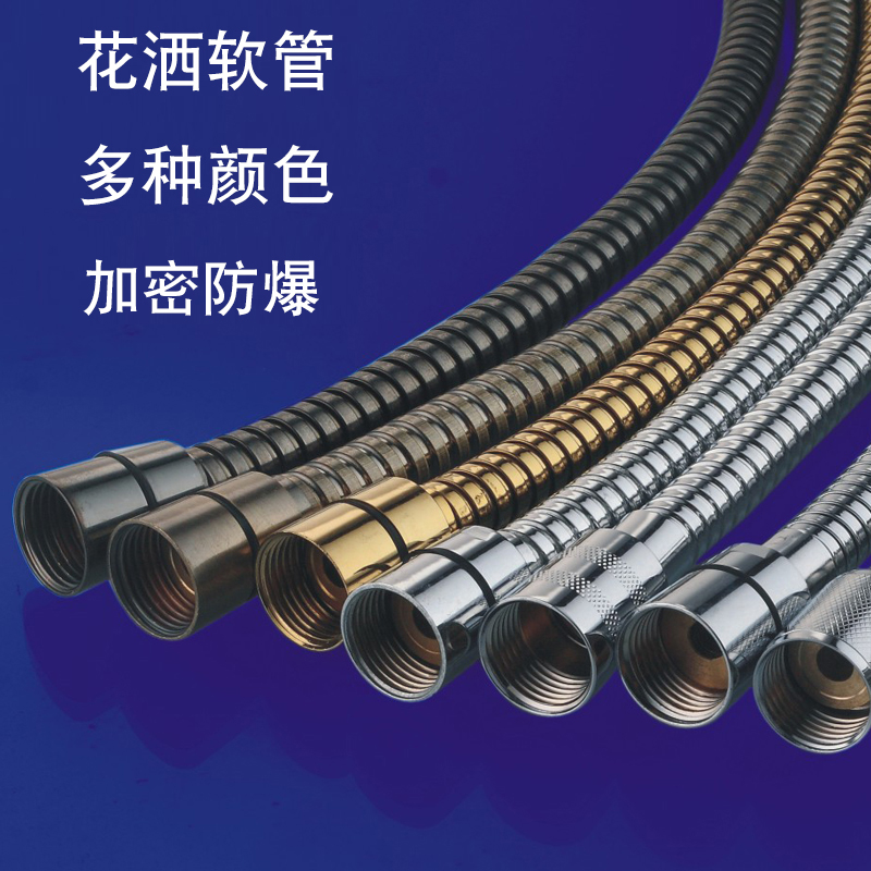 Hose Stainless Steel Telescopic Hose Shower Hose Water Hose Double Buckle Shower Inlet Hose Chrome Gold
