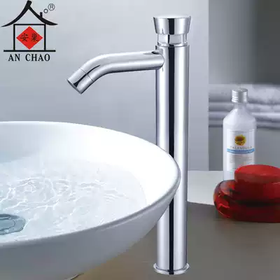 Single cold washbasin delay faucet All copper pressed washbasin table basin faucet D-22 Anchao