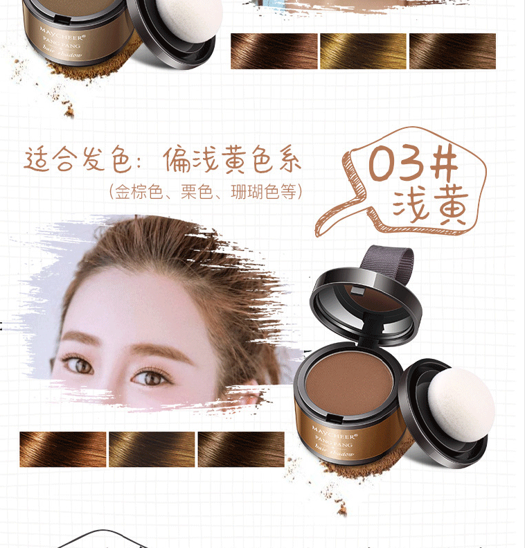 Sửa chữa tóc không thấm nước làm đầy tóc giả tạo năng lực sửa chữa bóng bột lớn trán sửa chữa bóng 髻 dòng rung cùng một đoạn tạo khối highlight