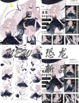 Packed NEW Little Dinosaur Nightingale Laser Gold Nightingale Sealing Sticker