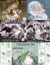 Packaging mood washi tape Senno Chenxi has a bear to accompany you rich powder magic etc.