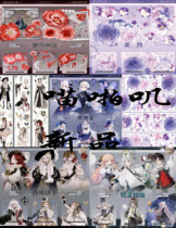 Separate package of new products: Sistine Rosalinda She Yuling Lock Immortal Light etc.