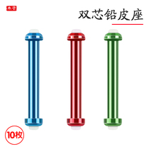 10 Black pit special double core lead leather seat metal integrated non-injury line bulk fishing gear fishing supplies small accessories