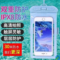 Swimming water waterproof bag water park waterproof bag seaside mobile phone underwater photo artifact hanging neck mobile phone bag seal
