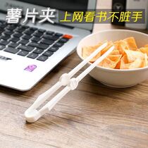 Eat potato chips clip not dirty hands snack clip not dirty hand food clip silicone cute creative food clip artifact lazy