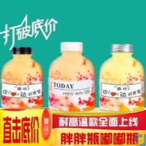 Yangzhi nectar packaging bottle Net red milk tea bottle high temperature resistant cup packing Cup takeaway beverage bottle commercial handmade plastic