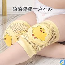 Baby learning to climb knee pads to learn to walk anti-fall artifact knee baby crawling summer thin artifact leg guard long bullet