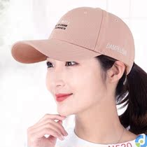 Cap female summer Big Head sunshade cool summer thin face small deep top big face wide eaves shallow top baseball cap high top