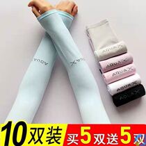 Learn drivers license sunscreen artifact thin sleeve cover tattoo sleeve male ins tide thin breathable driving sun protection arm