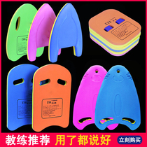 Learn swimming aids artifact tools children self-study adult training equipment buoyancy sticks novice to practice floating board