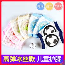 Baby learning to climb knee pads to learn to walk anti-fall artifact knee baby crawling summer thin artifact leg guard long bullet