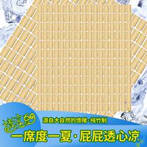 Summer garment factory special cushion summer flat car stool stool butt pad garment factory staff Student chair cool cushion breathable