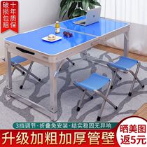 Nail table chair set folding single solid wood night market stall nail Table Table and Chair combination simple economy