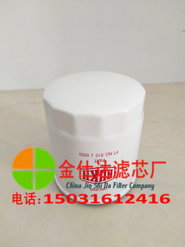 Spot BUKH marine filter element 610J0050 oil filter