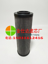 R928005891 1 0160 H10XL-A00-0-M filter R928005927 hydraulic filter