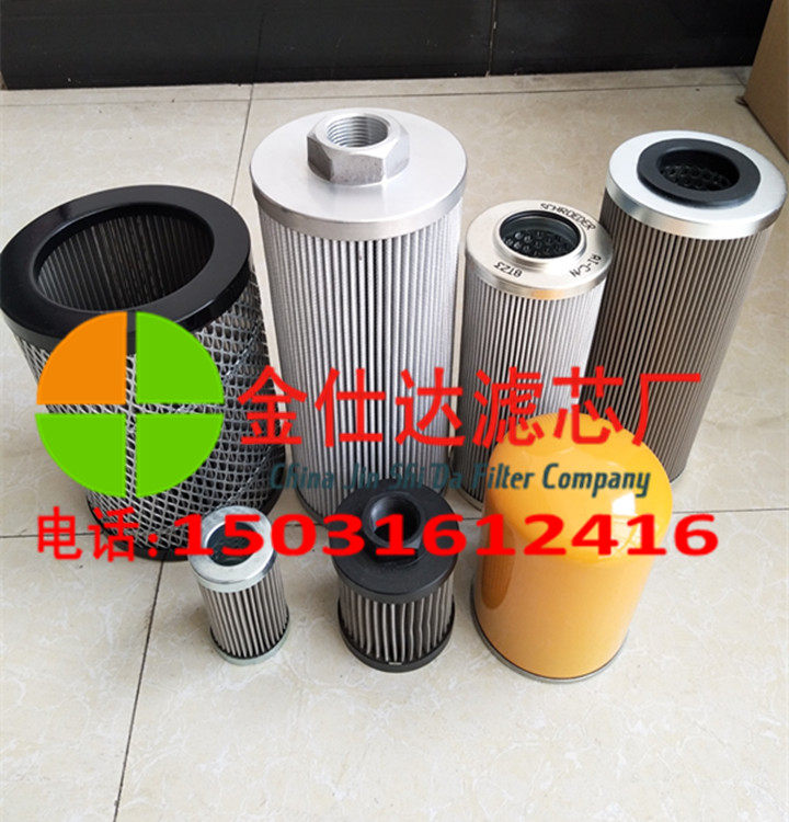 PI25016RN PI25016RN PI25025DN PI25025RN PI25025RN filter core