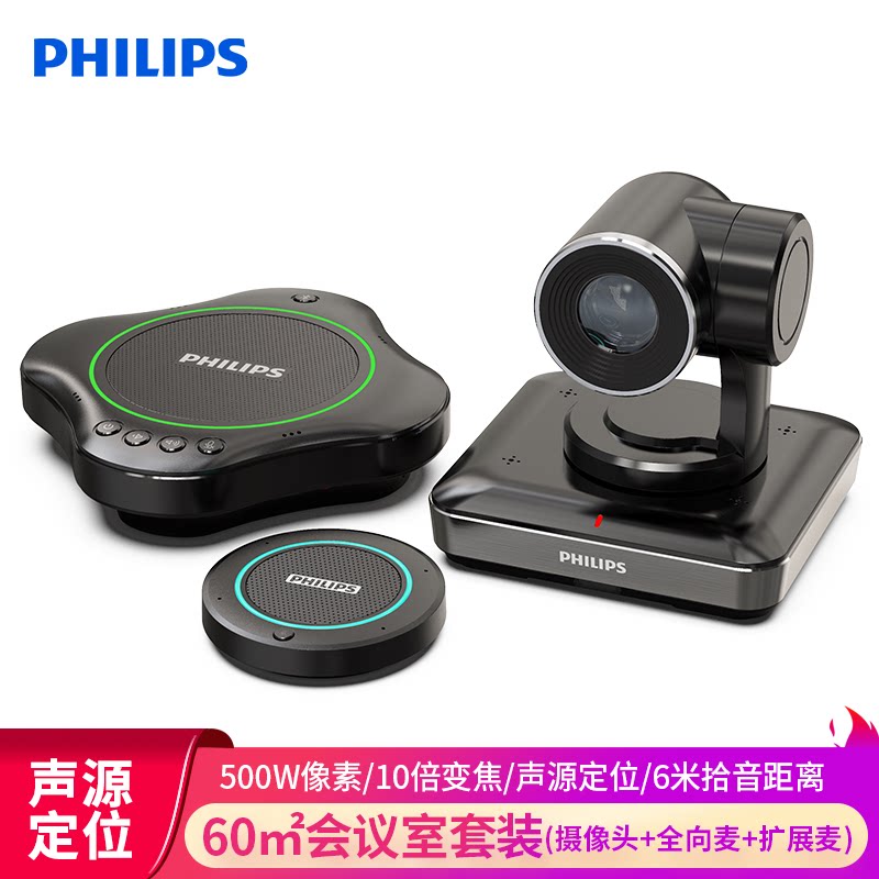 Philips PHILIPS Film Conference Omnidirectional Microphone Voice positioning video broadcasting live camera equipment