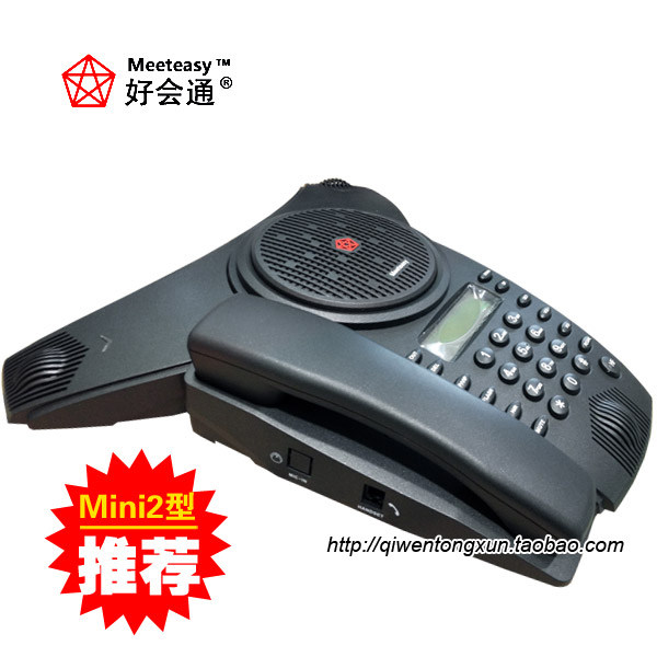 Good Will Pass MeetEasy Mini2 Conference Telephone Office Business Internet Conference Call Machine