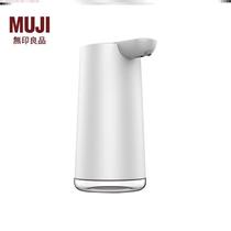 Muj MUJIs automatic hand sanitizer machine sensor smart electric foam mobile phone washing machine is available for children