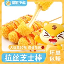 Royal tiger cheese hot dog stick brushed fried snack semi-finished sausage Korean net celebrity snack commercial cheese stick