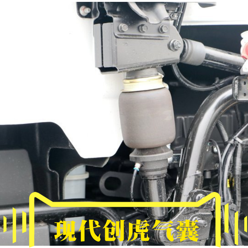 Cab Airbag Shock Absorber Sichuan Hyundai Chuanghu Heavy Truck Cab Gantry Front and Rear Airbag Shock Absorber Accessories Cab Airbag Shock Absorber Sichuan Hyundai Chuanghu Heavy Truck Cab Gantry Front and Rear Airbag Shock Absorber Accessories